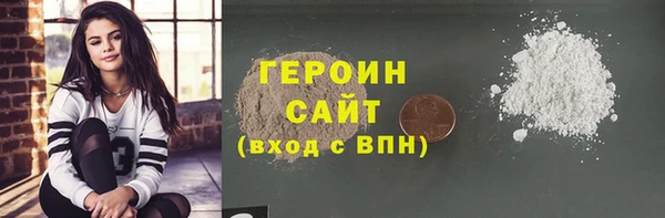 бутик Волосово