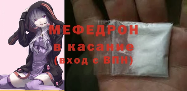 MDMA Волоколамск