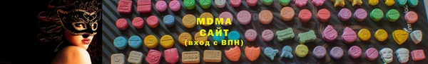 MDMA Волоколамск