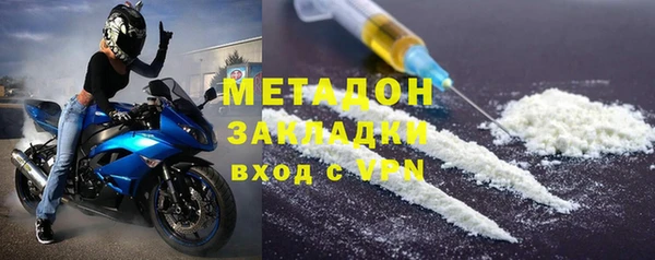 MESCALINE Володарск