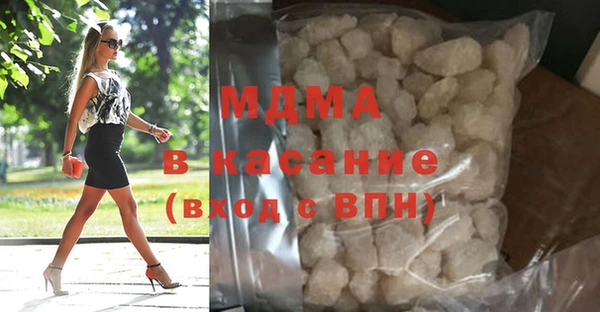 MDMA Волоколамск