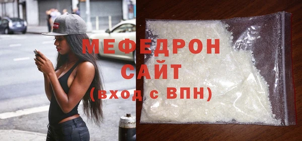 MDMA Волоколамск